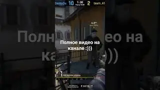 типичный фейсит 