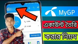 My Gp একাউন্ট তৈরি করার নিয়ম ||Shaon Tech
