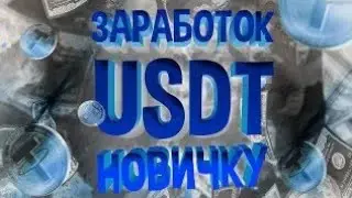 виплата з проєкта. за хвилину, завантаживши додаток! (Підтвердження платежу) 💸 - Заробляйте