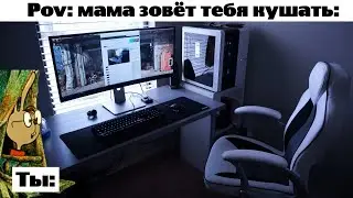 И незачем так орать  я и в первый раз прекрасно слышал