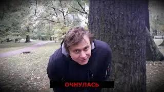 Мясорубка (ВЕРСИЯ)