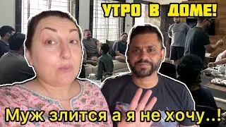 УТРО В ДОМЕ ДОКТОРА муж злится на меня | сказала свекрови помогать больше не буду 