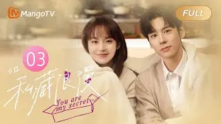 [ENG SUB] You Are My Secret EP03 Carrying Drunk Wife Home🍺Her Face Is Getting Closer😘