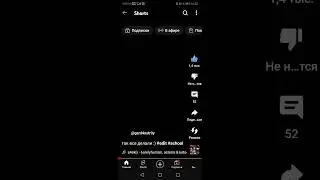 аххаха, сразу 2 шортс:)