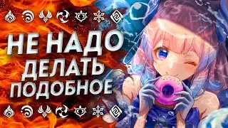 ЧТО МОЖЕТ КОКОМИ НА САМОМ ДЕЛЕ!? Кокоми Геншин Импакт | Genshin Impact