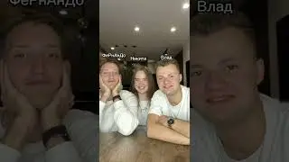Тест на ментальную связь✌️(Часть 1)