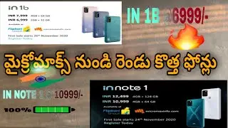 Micromax new phones IN IB and IN NOTE1..make in India..*** మైక్రోమాక్స్ నుండి రెండు కొత్త ఫోన్లు**