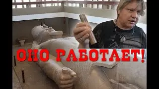 В. Климов: Я знаю, зачем ЦИЛИНДРЫ ФАРАОНАМ