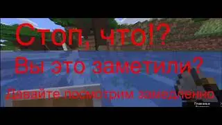 Micecraft, никогда не заходи на этот сид с херобрином