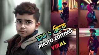 Midjourney Viral AI Avatar Photo Editing | How To Make Images Using Midjourney Ai | Discord Editing