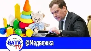 Твиттер Медведева