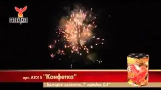Салют Конфетка (А7015) 7 зарядов,10 сек.