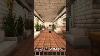 Три раза Роняли в Детстве 