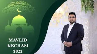 MAVLIDI SHARIF KECHASIGA MARHABO 2022 | ABDULMAJID QORI ERGASHEV