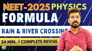 NEET 2025 PHYSICS FORMULA || Rain River problems Formulas || अबकी बार NEET पार
