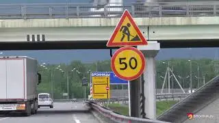 Перекрытие проезда по трассе М5 УРАЛ