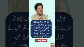 #imrankhan 🔥