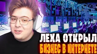 ДЕНЖЕРЛЕХА ОТКРЫЛ СВОЙ БИЗНЕС В ИНТЕРНЕТЕ 😎🔥 !  ДЕНЖЕРЛЕХА ИГРАЕТ В Internet Cafe Simulator 2