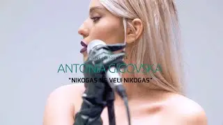 Antonia Gigovska - 