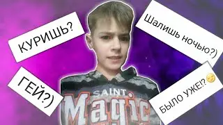 БЫЛО В 13???