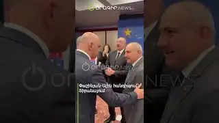 Փաշինյան-Ալիև հանդիպում՝ Տիրանայում