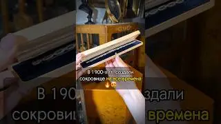 ЭТО В МОДЕ больше 100 лет!😍💎 