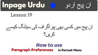 How to use Paragraph Preferences in Inpage Tutorial in Urdu/Hindi Lesson 19
