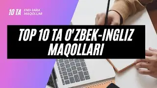 Top 10 ta o'zbek-ingliz maqollari | Top ten uzbek-english proverbs