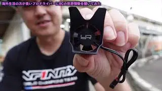 Yeah Racing Tornado Twistex 30mm Shrouded RC Cooling Fan [Credit :  Gagamovieful]