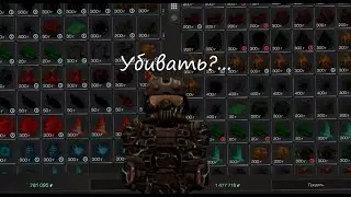 STALCRAFT | ЗАЛУТАЛИ 2 ОСОБЫХ ОСКОЛКА ? | ДУО КВАНТ НА ЗАТОНЕ ?