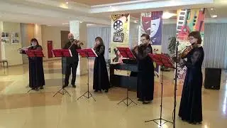 Ансамбль 