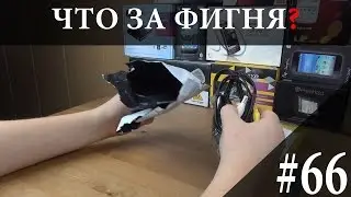 ЧТО ЗА ФИГНЯ? с aliexpress | Посылка из Китая #66