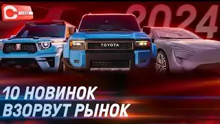 Популярные и надежные китайские авто: что выбрать в 2024?