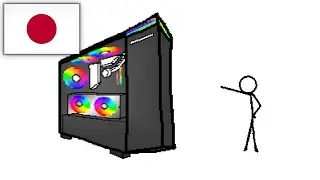 九分内でPCのメリットを解る