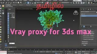 Vray proxy for 3ds max in tamil | 3d inspiration