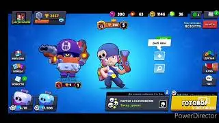 Играю в бравл старс с banan4ikom