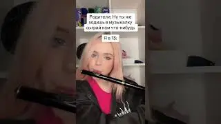 ПЕРВЫЙ КЛАСС ОН…