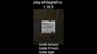 ОТКРЫЛ СВОЮ КОПИЮ REALLYWORLD | KOLLYWORLD | WHITEGRIEF | ВЫДАЮ ДОНАТЫ #shorts