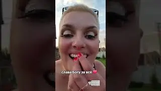 ЭТО ПОРА ОСТАНОВИТЬ! 