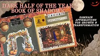 Growth & Transformation Pages | Dark Half of the Year Book of Shadows