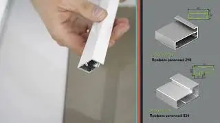 Мастер-класс по сборке распашного фасада ARISTO