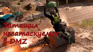 Кошмарим DMZ с Warmanie!) Тотальная аннигиляция!) Warzone 2.0