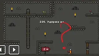 One level 3: Побег из тюрьмы - Уровень 226. Удержи их ⏸