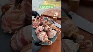 Просто пальчики Оближешь👍