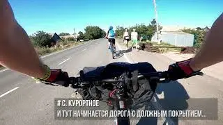 В Лебедёвку на велосипеде и обратно в Аккерман  - От первого лица #ВЕЛОАККЕРМАН