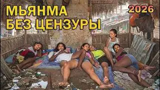 Myanmar in 2026: Shocking events that will change the country forever!