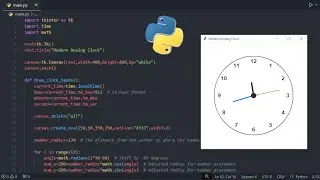 Create an Analog Clock in Python with Tkinter