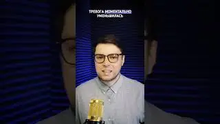Страх неудачи #психотерапия #самооценка #самокритика