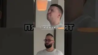 Папич покупает компьютер за 17 000 $