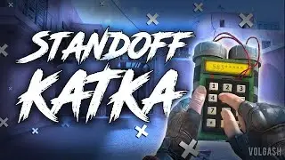 Standoff_2 союзники